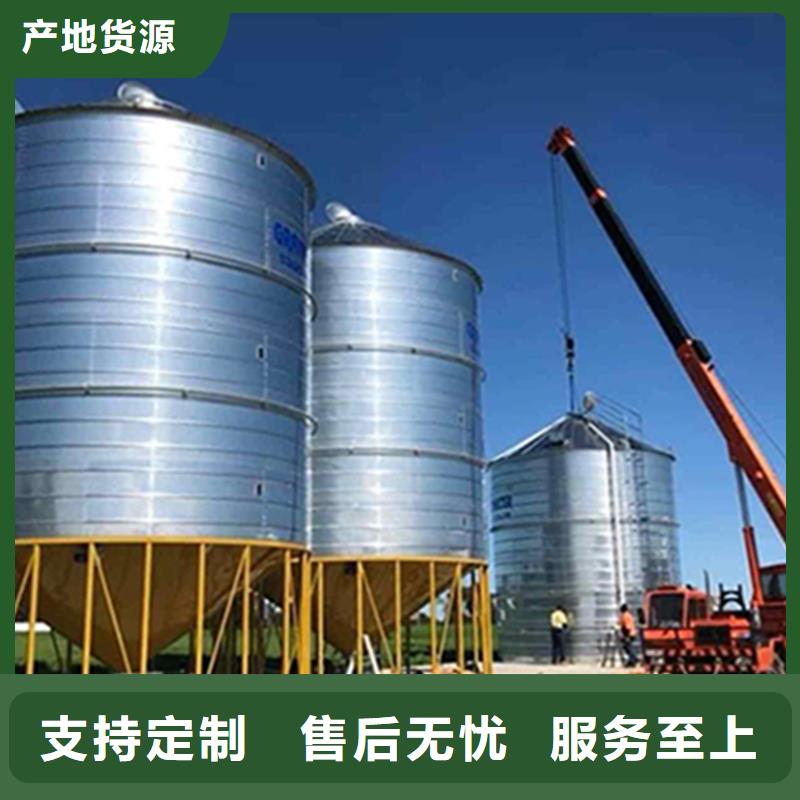 装配式粮仓料仓品牌厂家价格优惠