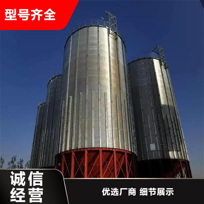 粮食钢板仓-质量可靠