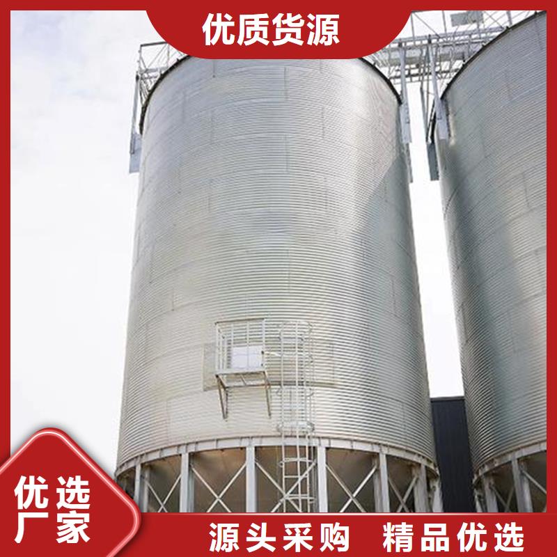 选择正规农用装配式粮仓钢板仓厂家