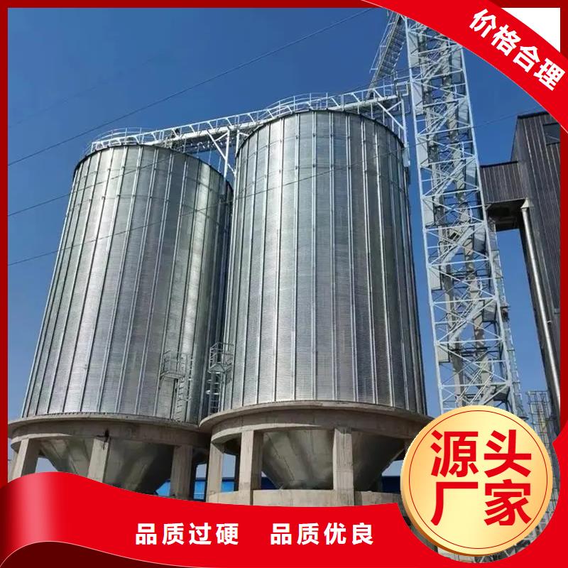现货供应粮食钢板仓_优质厂家