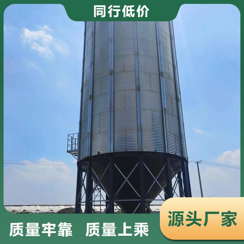 销售储粮用钢板仓