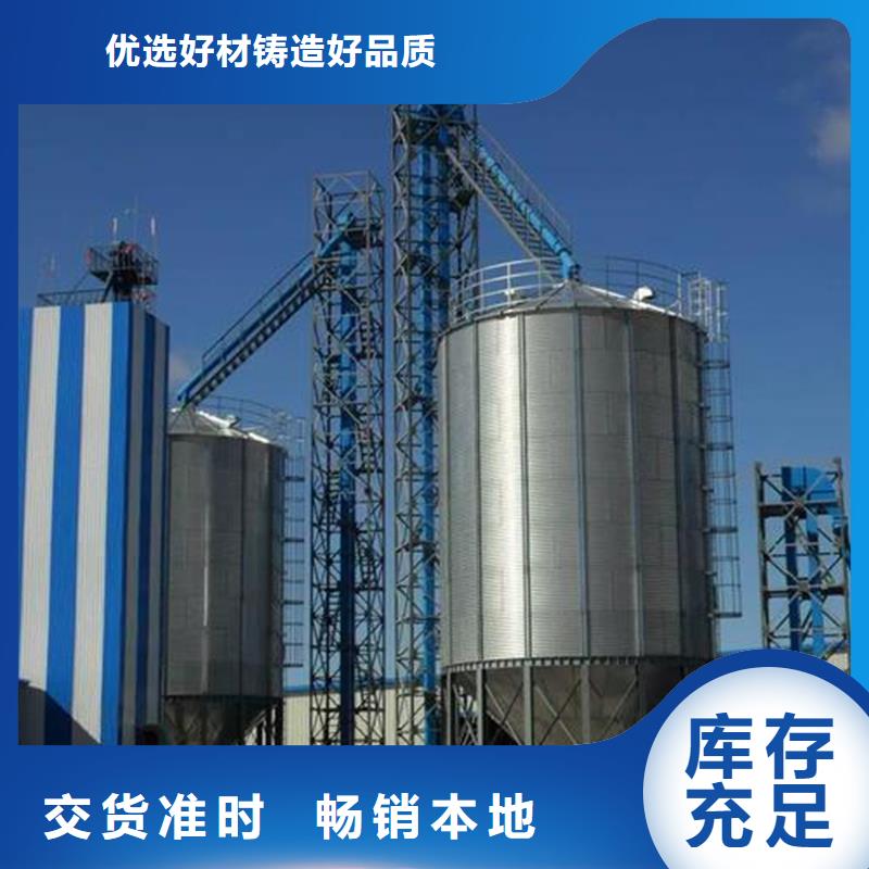 欢迎-装配式粮仓锥底镀锌钢板仓