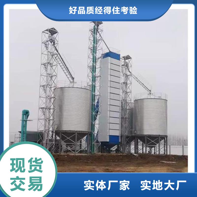 稻谷装配式钢板库快速下单
