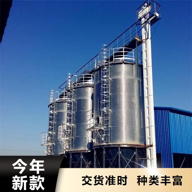 储粮用存粮仓-储粮用存粮仓欢迎您