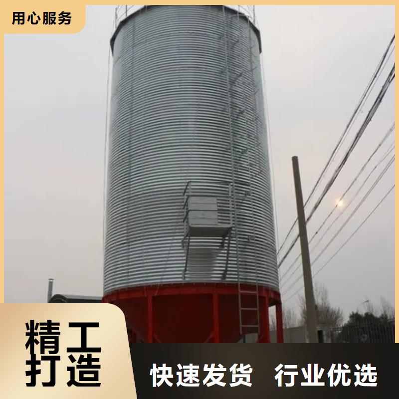 种子储存仓新品促销