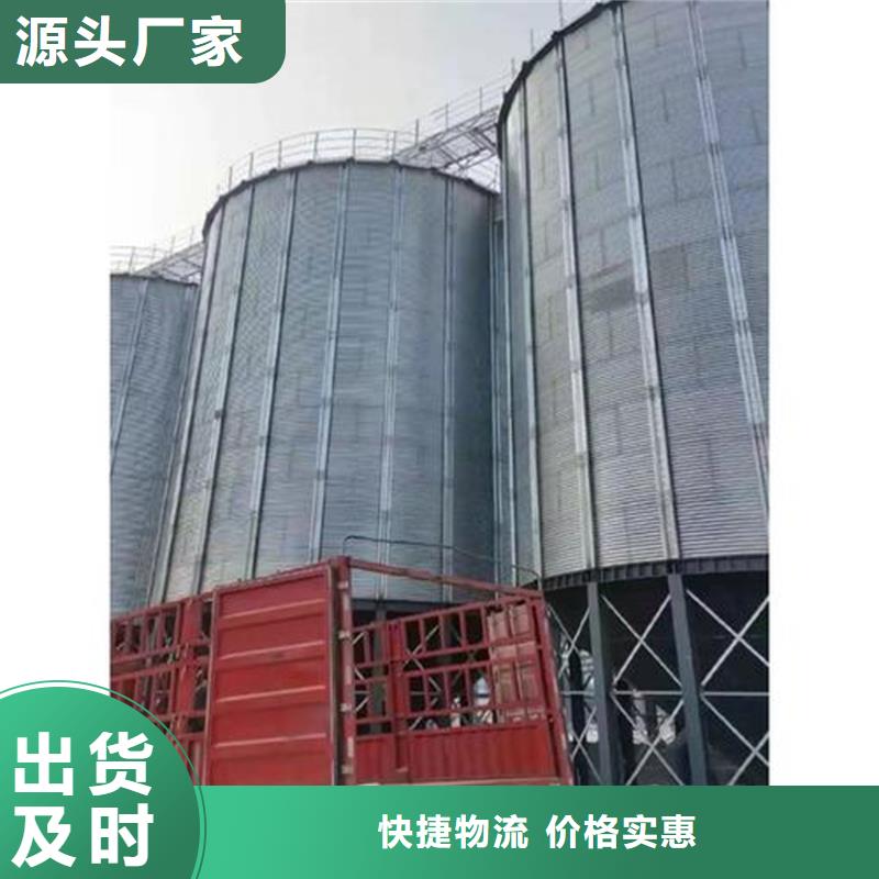 装配式粮仓锥底镀锌钢板仓资质全可信赖