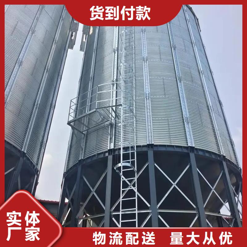 锥底装配式粮食仓货到付款