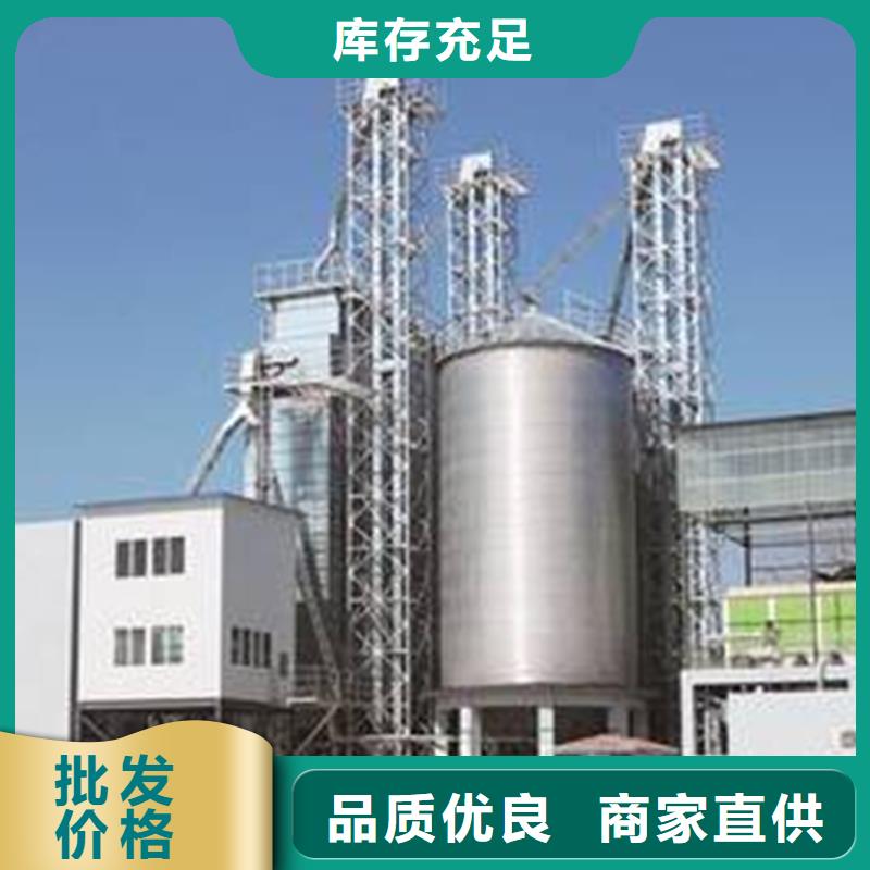 镀锌板粮仓_保障
