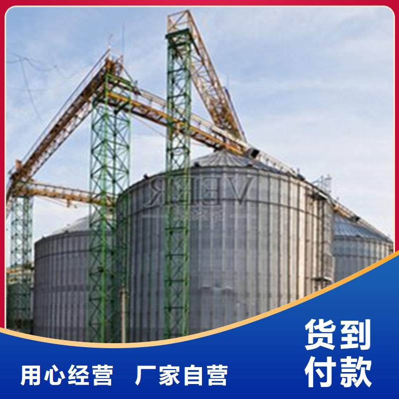 装配式粮仓钢板仓品牌保证