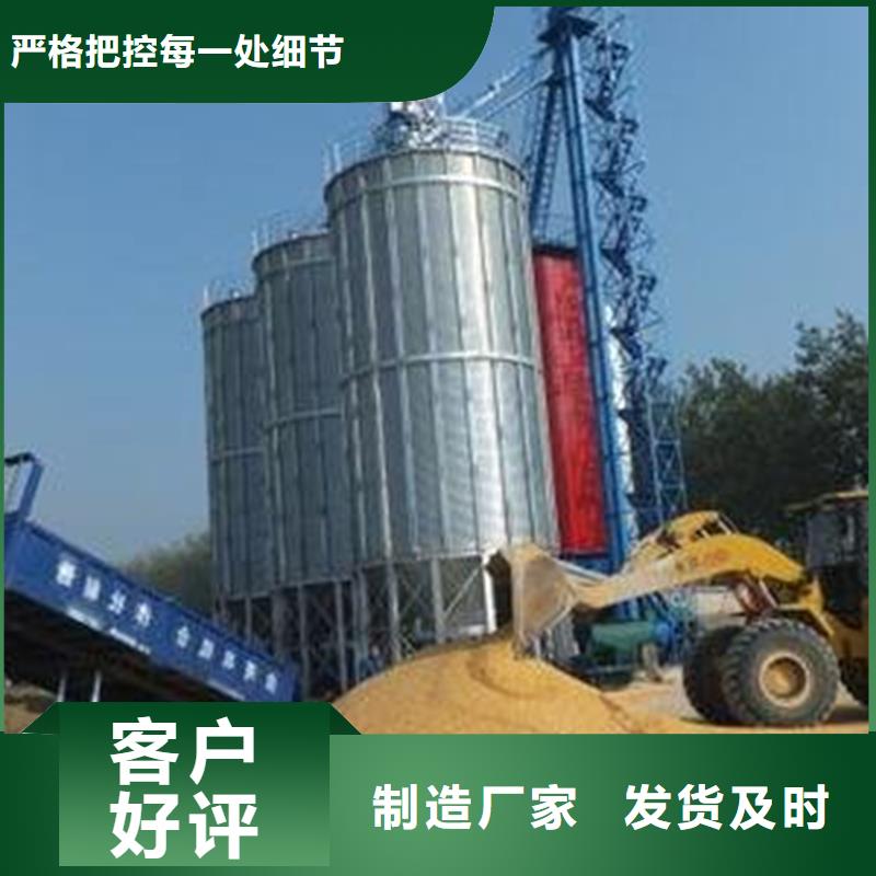 专业销售装配式粮食钢板仓-现货供应