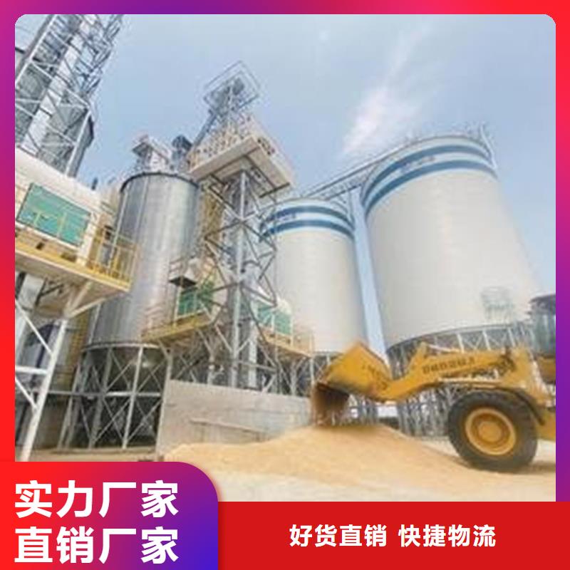 为您提供锥底装配式粮仓厂家