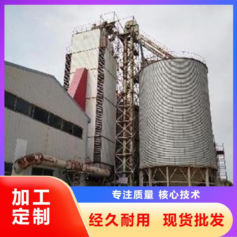 库存充足的镀锌板粮仓生产厂家