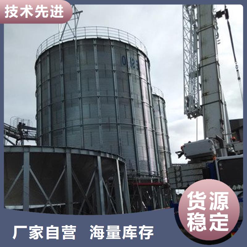 订购装配式粮食仓