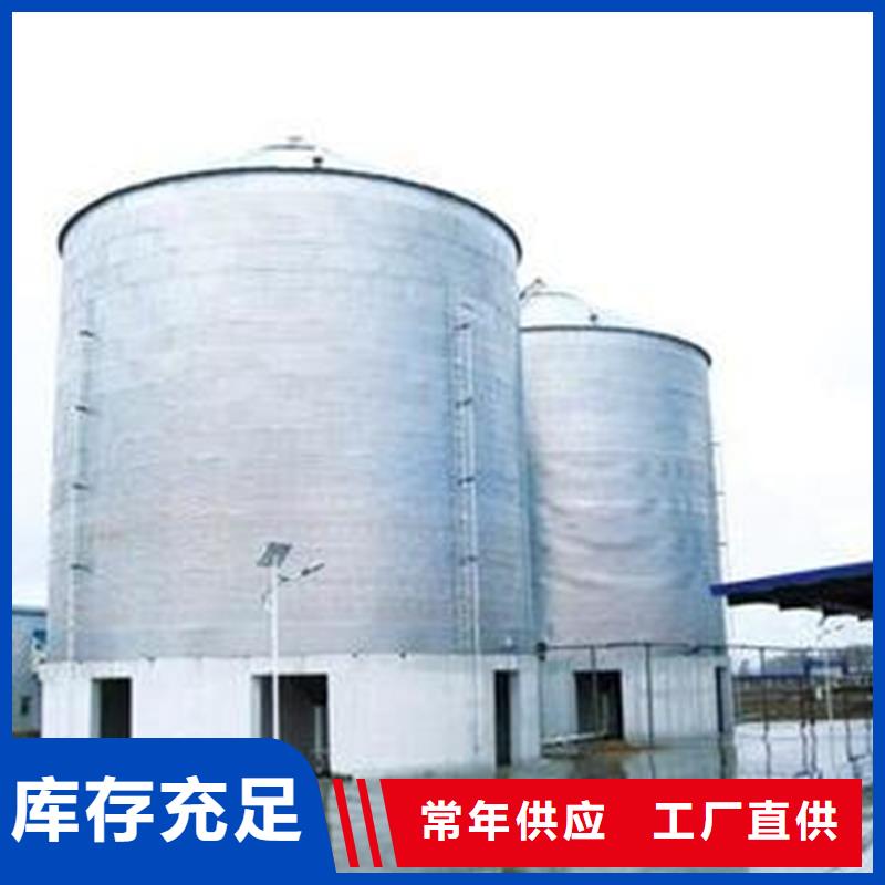 锥底装配式粮食仓应用范围广