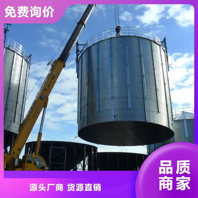 粮食储存罐十余年厂家
