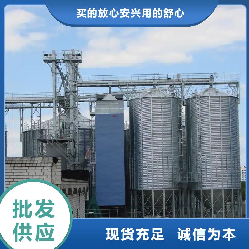 厂家直销 储粮筒仓厂家