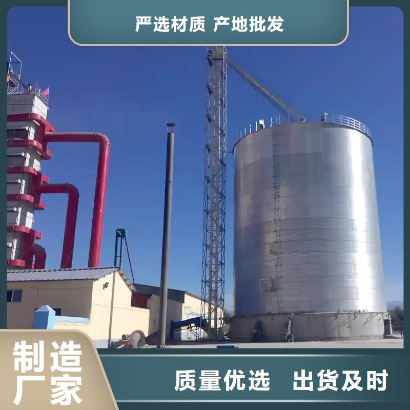 稻谷装配式粮仓公司-加工厂