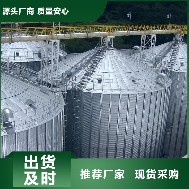 装配式粮仓钢板仓厂家-认准裕盛钢板仓有限公司