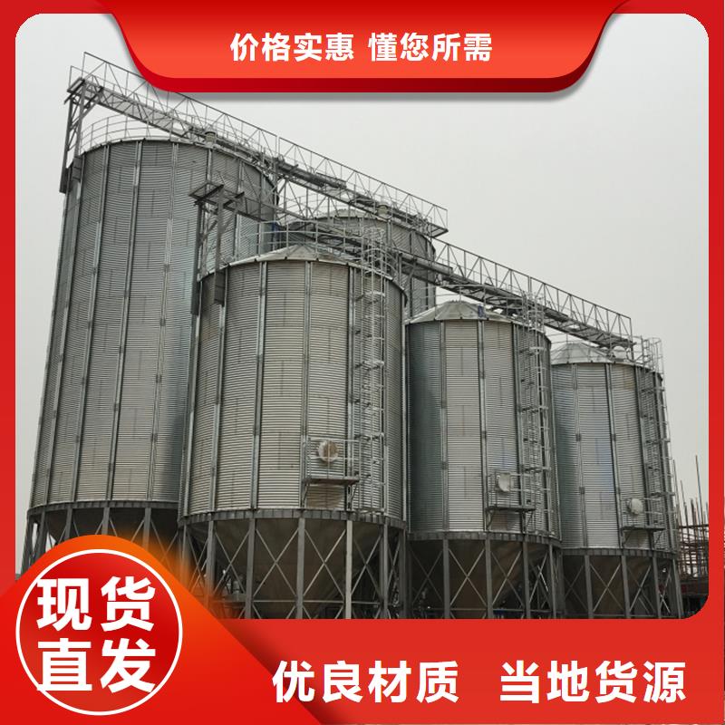 装配式锥底镀锌钢板仓发货快品质高