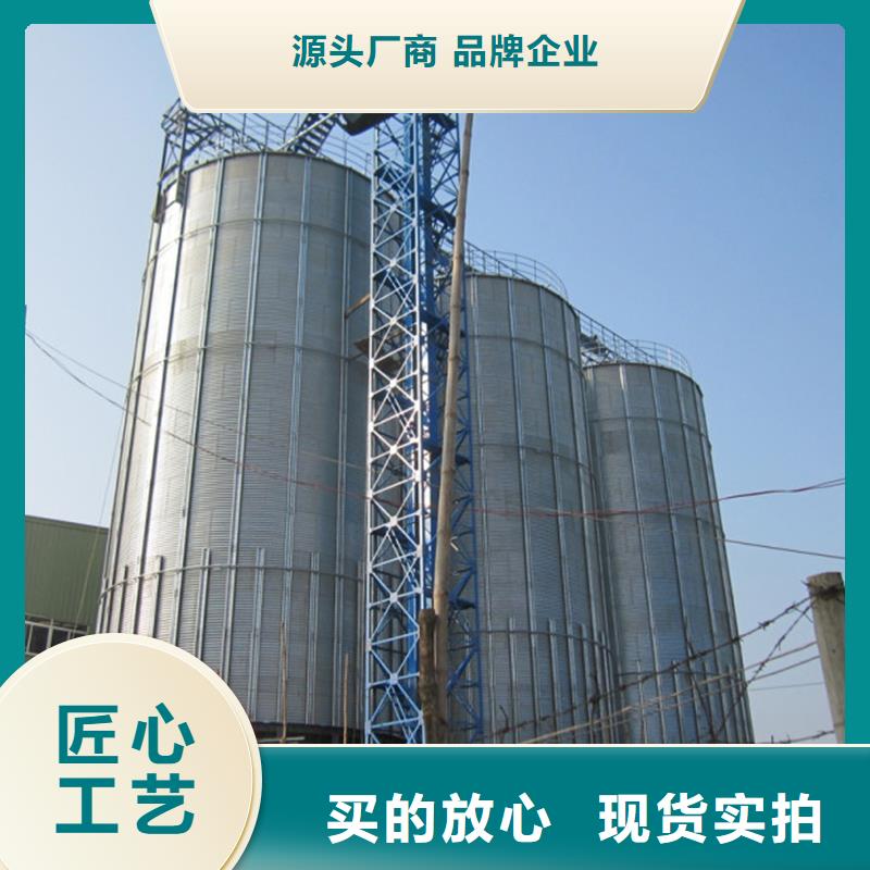 粮食成品仓有现货也可定制