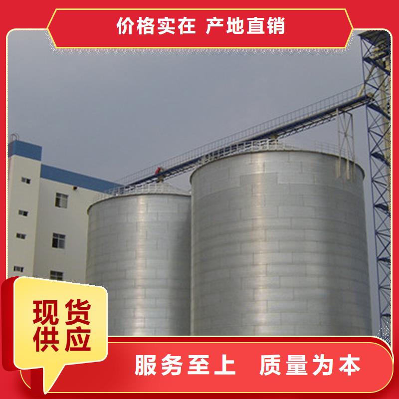 粮食储存仓厂家-价格实惠