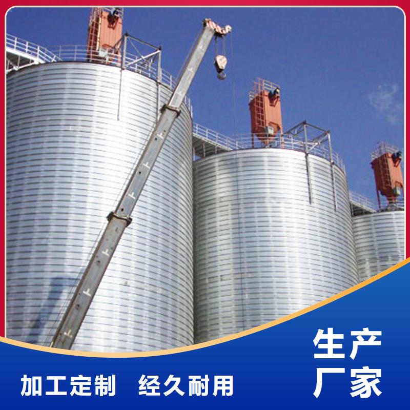 粮食钢板仓-实力商家