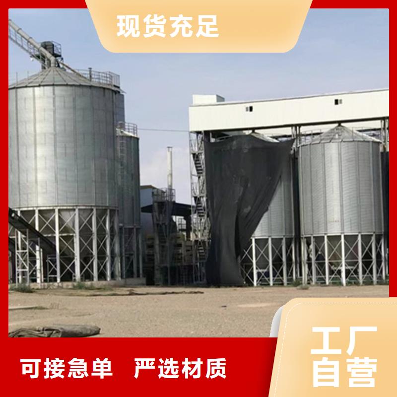 质量可靠的玉米豆类装配式钢板库供货商