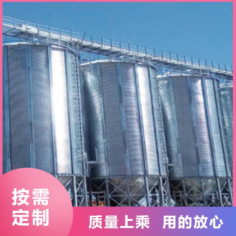 玉米豆类装配式粮仓钢板仓多年老厂家