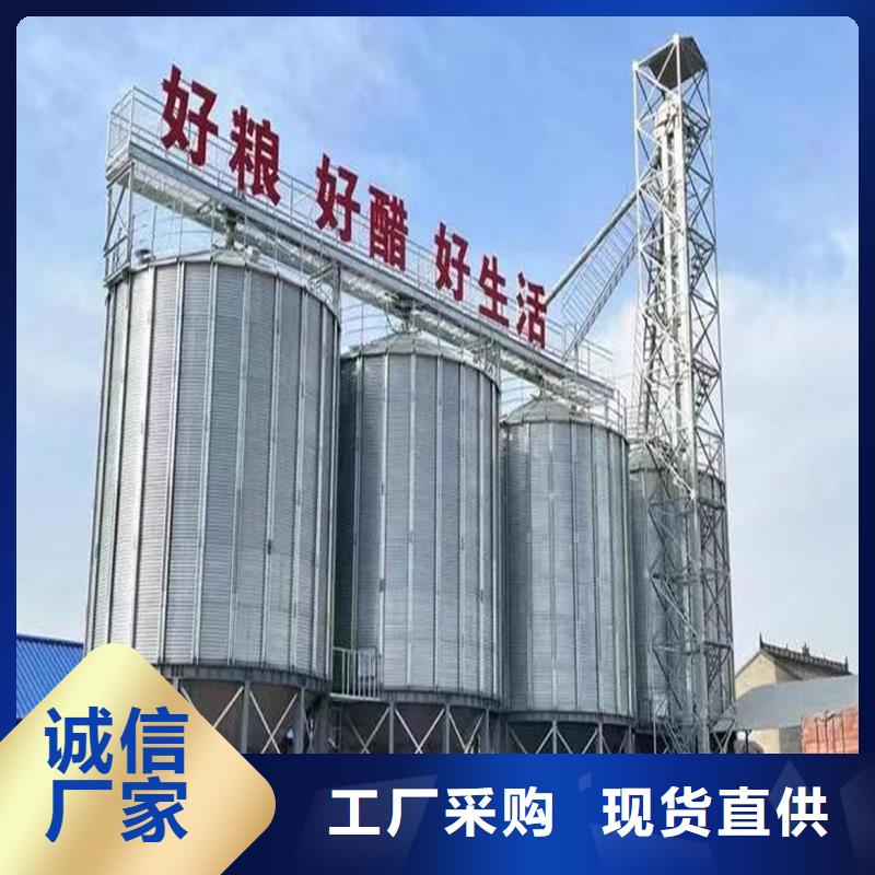 可信赖的装配式粮仓料仓厂家