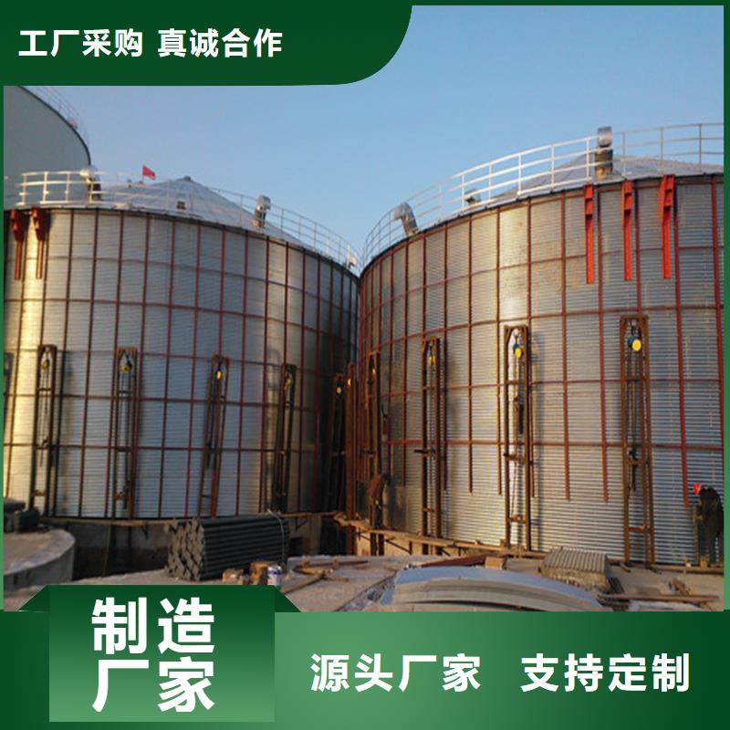 农用装配式粮仓10年生产厂家