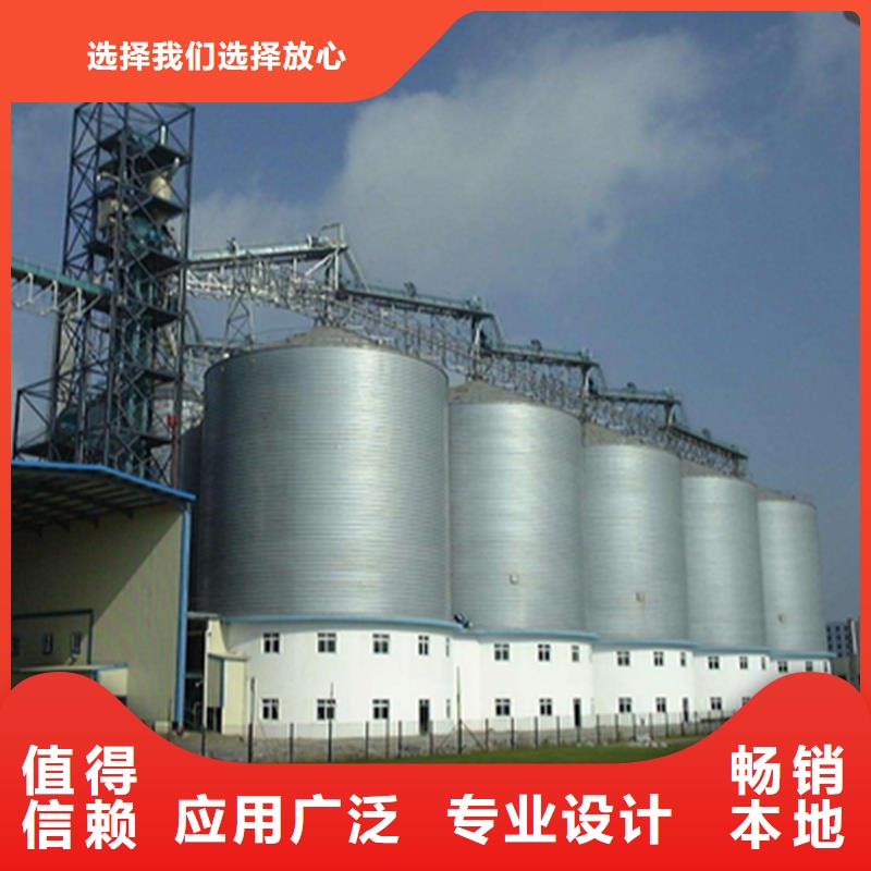 专业销售稻谷装配式粮仓钢板仓-全国配送