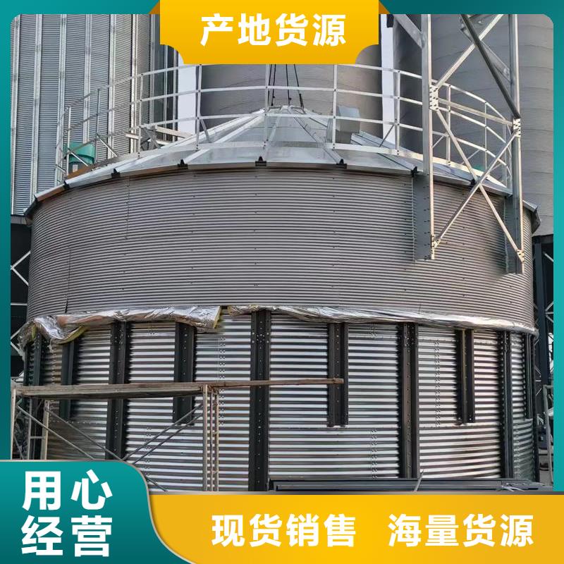 锥底装配式粮食仓货到付款