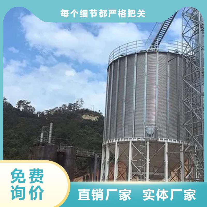 价格合理的粮食装配式钢板仓厂家