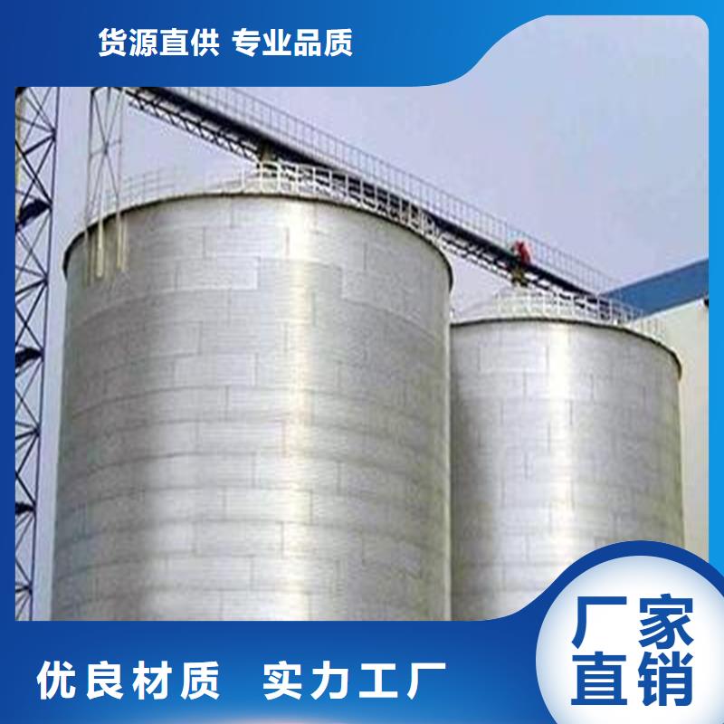 从事1000吨装配式粮食仓销售的厂家