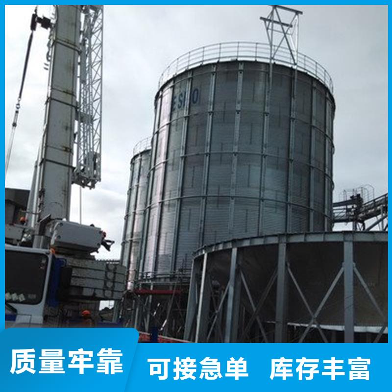 小型钢板仓储存仓长期有效