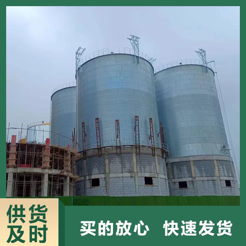 粮食装配式钢板仓
