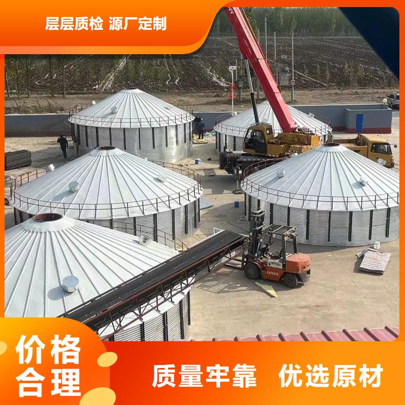 现货供应1000吨装配式粮食仓_诚信企业
