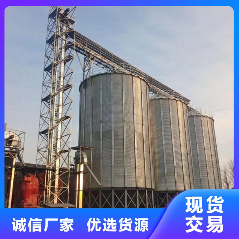 装配式粮仓钢板仓厂家直销-诚信经营