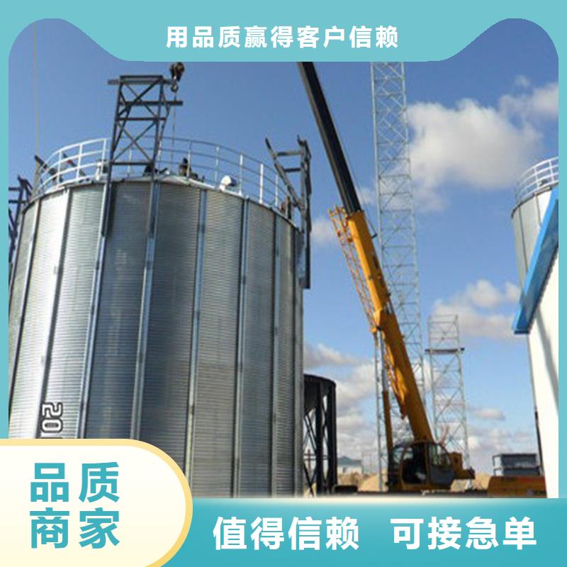 专业生产制造玉米装配式钢板仓供应商