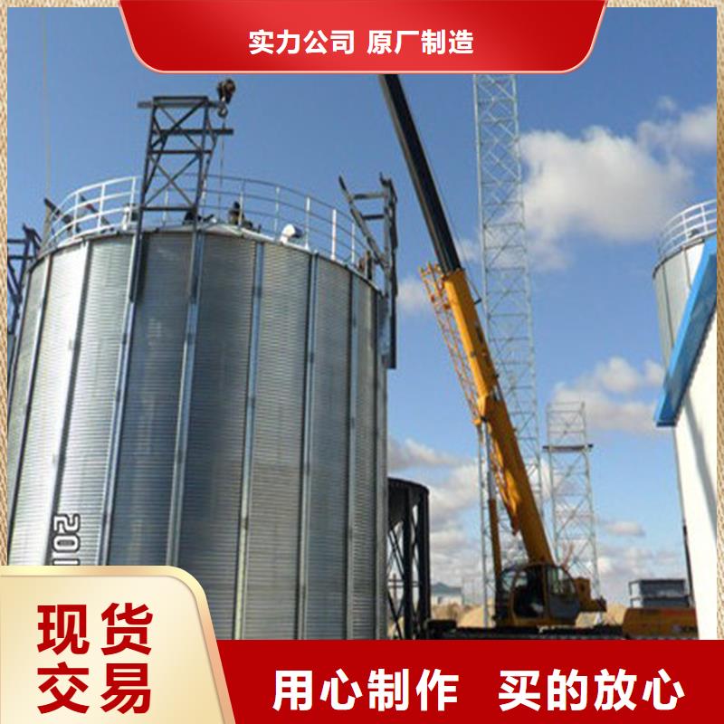 储粮用存钢板仓厂家-质量可靠