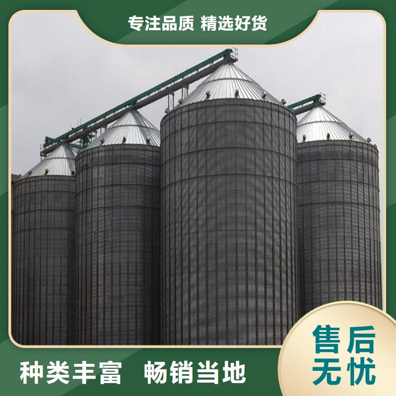 甄选：装配式钢板仓粮仓供货商