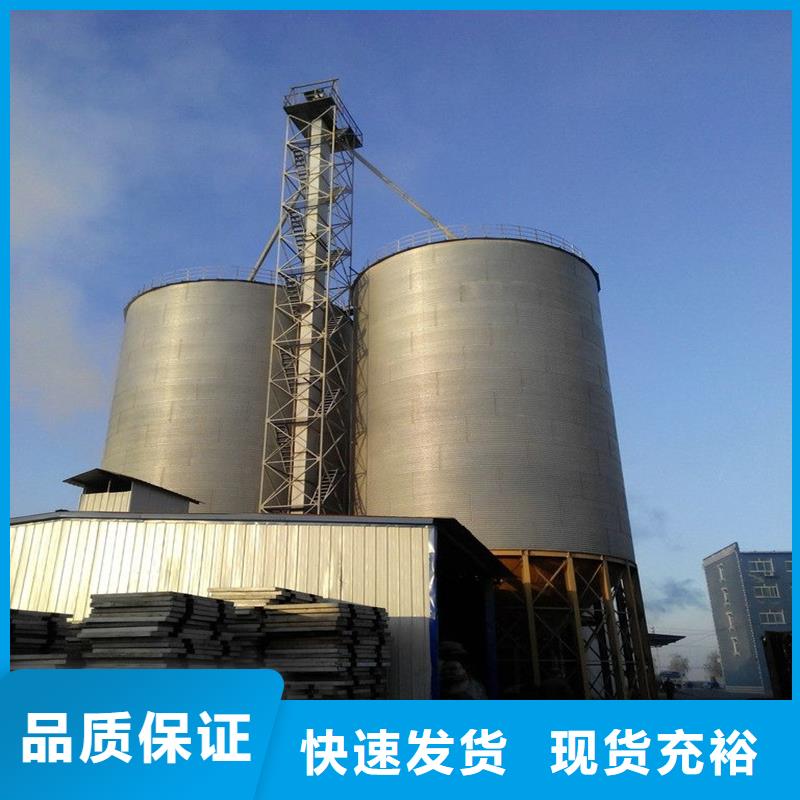 粮食钢板仓实体生产厂家