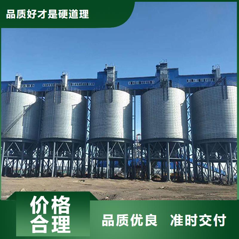 常年供应装配式粮食存储仓-放心