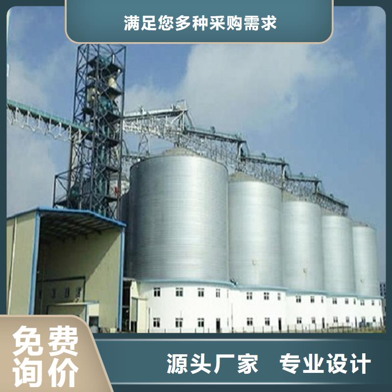粮食仓储设备原厂直销