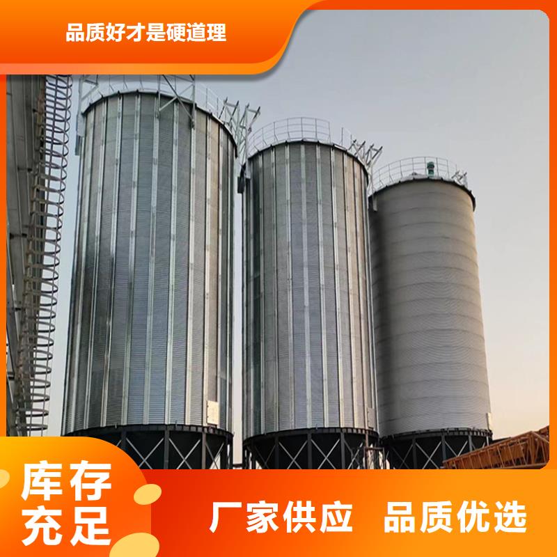 装配式储粮钢板仓样式众多