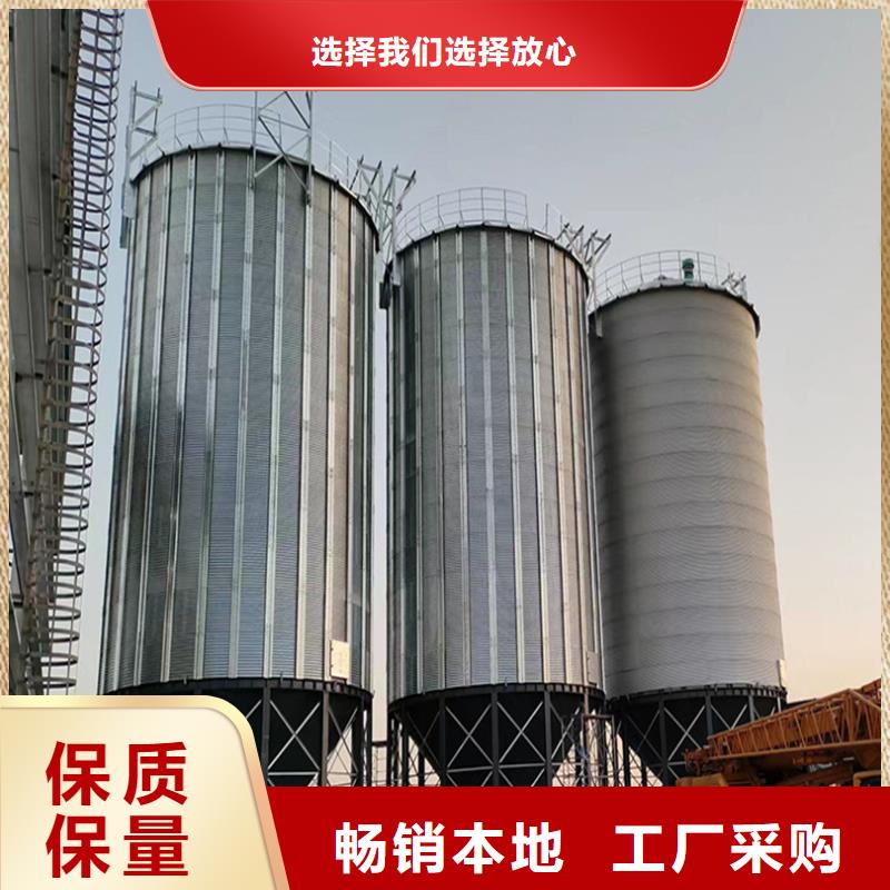 粮食装配式钢板仓实体厂家