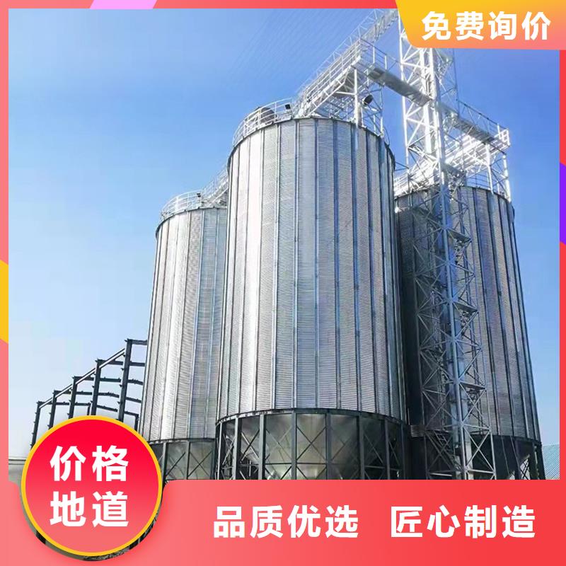 储粮用存钢板仓生产基地厂家
