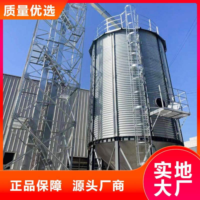 供应批发镀锌装配式钢板仓-全国配送