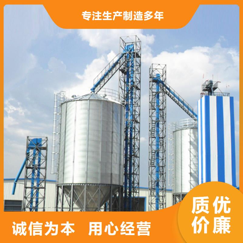 2025质量可靠##粮食装配式钢板仓##厂家批发