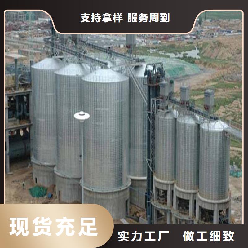 优惠的400吨玉米钢板仓厂家